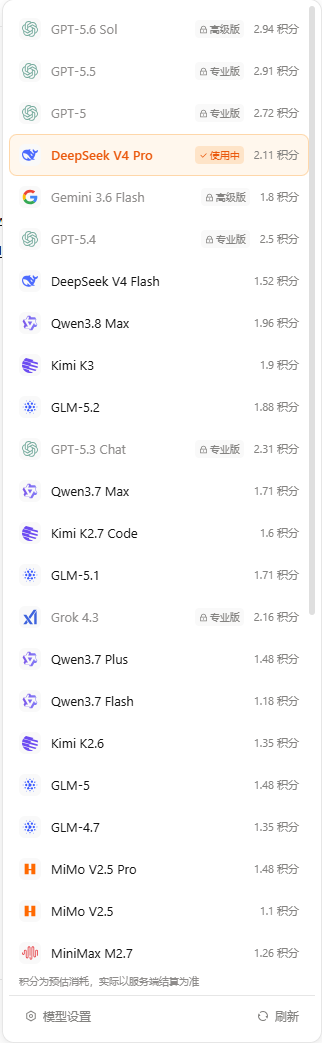 支持的模型列表